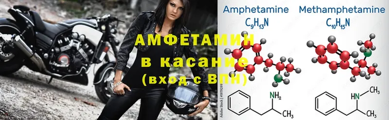 Amphetamine 98%  Черногорск 