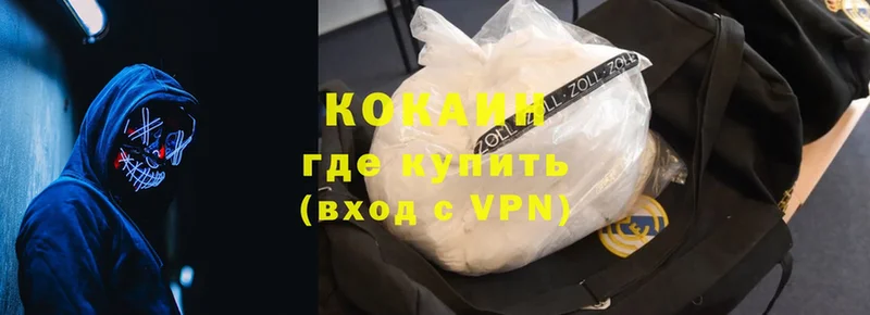 блэк спрут онион  Черногорск  Cocaine VHQ 