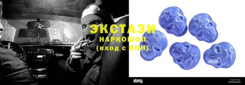 как найти   Черногорск  Ecstasy круглые 