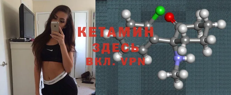 Кетамин ketamine  как найти наркотики  Черногорск 