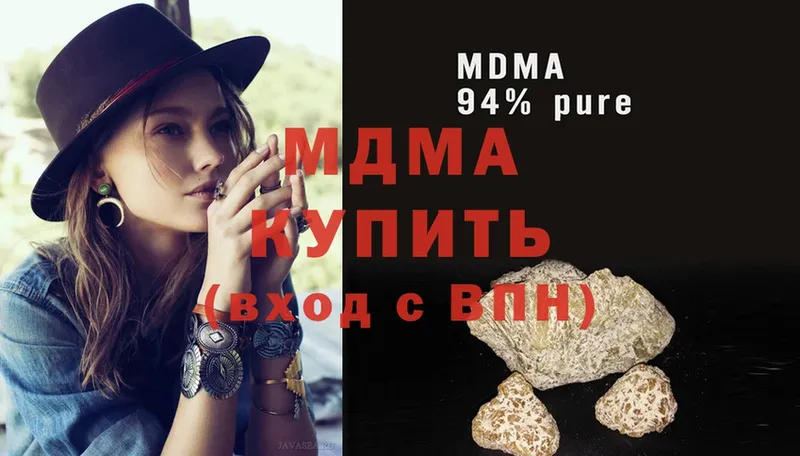 MDMA молли  как найти наркотики  это формула  Черногорск 